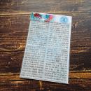 Mix A Sentiment 2023